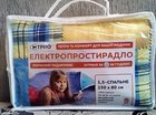 Электропростынь (электроодеяло, электроматрац) -  1,5-СПАЛЬНЫЙ(150*80*0.5см)