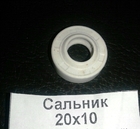 Сальник для ведра хлебопечки 10х20мм